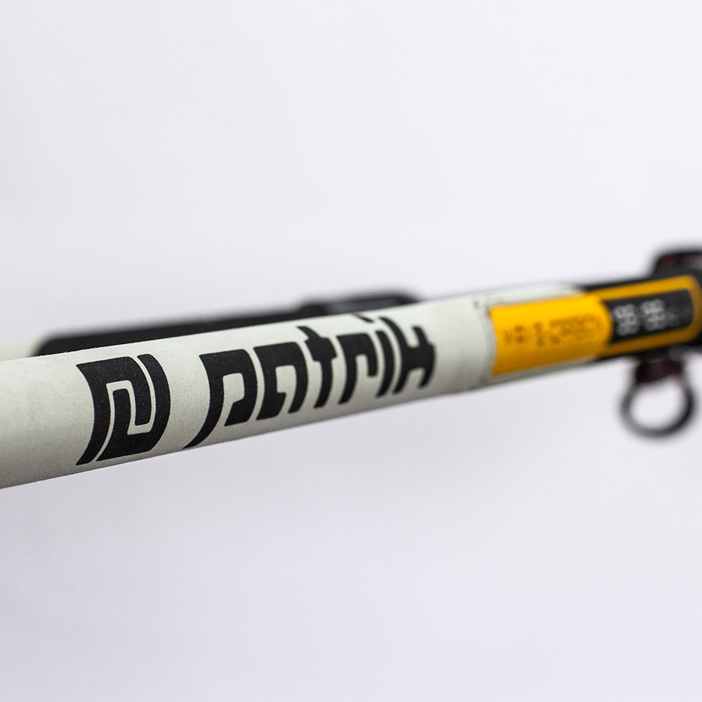 Patrik Carbon S-Curve Boom greppdetalj
